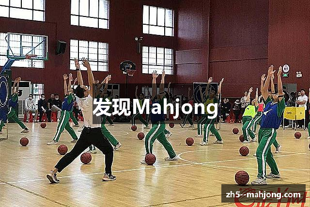 发现Mahjong